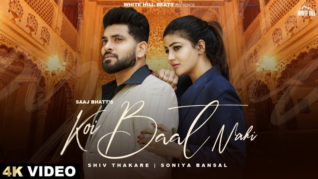koi baat nahi video shiv thakare 1