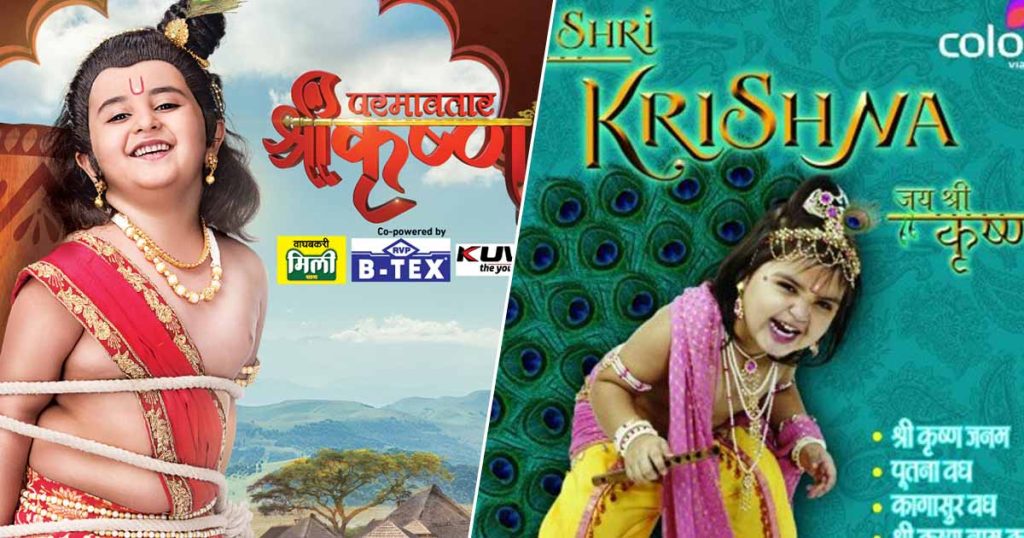 tv shows to add to your janmashtami celebrations