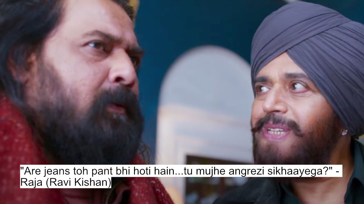 "are jeans toh pant bhi hoti hain...tu mujhe angrezi sikhaayega?" - raja (ravi kishan)