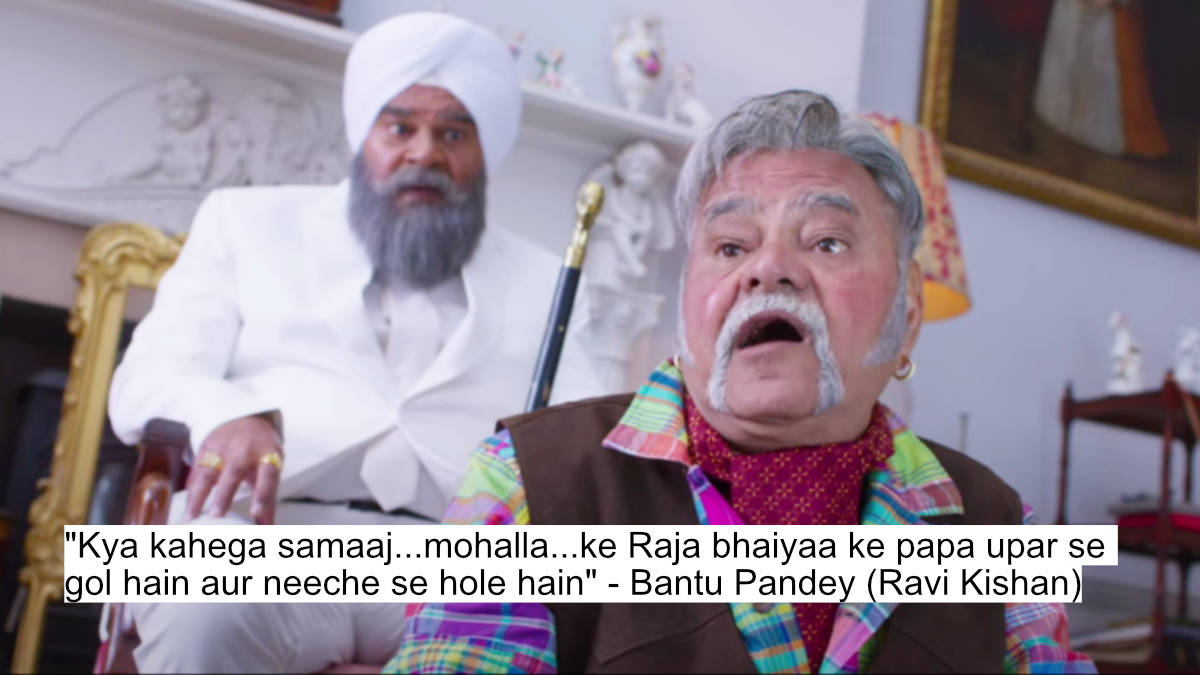 "kya kahega samaaj...mohalla...ke raja bhaiyaa ke papa upar se gol hain aur neeche se hole hain" - bantu pandey (ravi kishan)