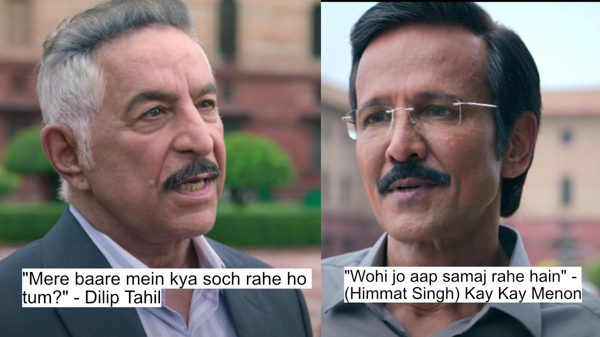 "mere baare mein kya soch rahe ho tum?" - dilip tahil